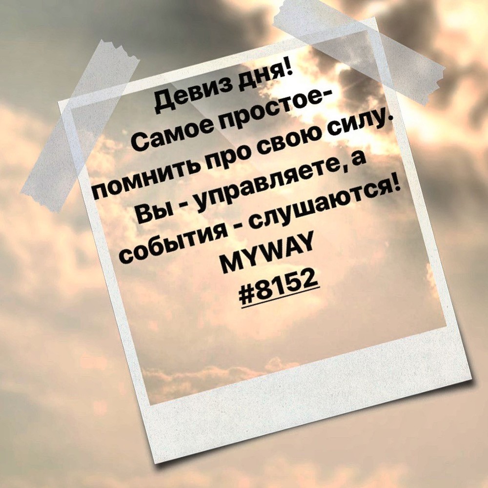 Порадоваться