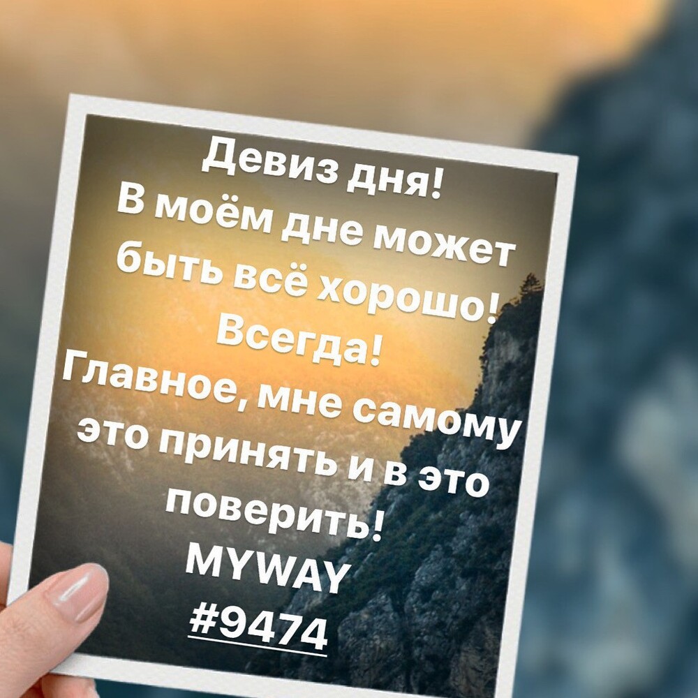 Порадоваться