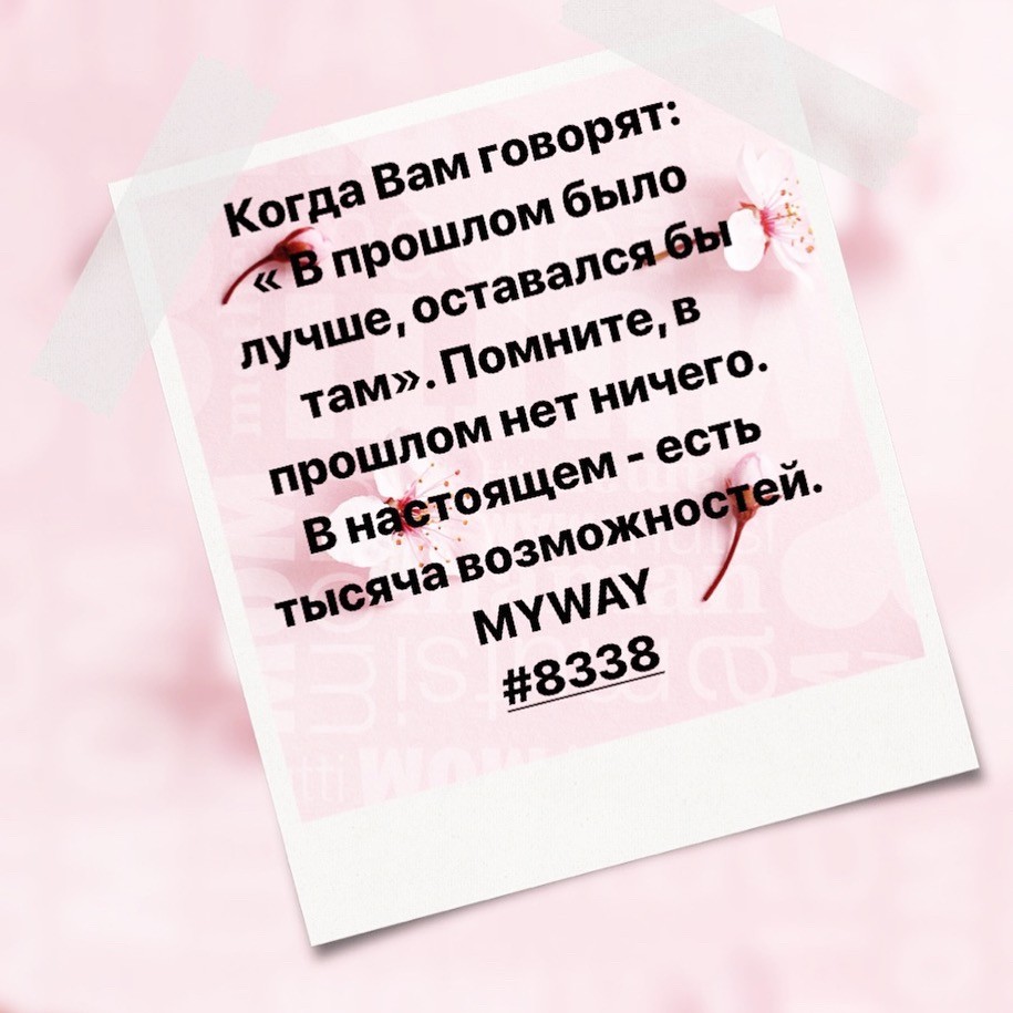 Порадоваться