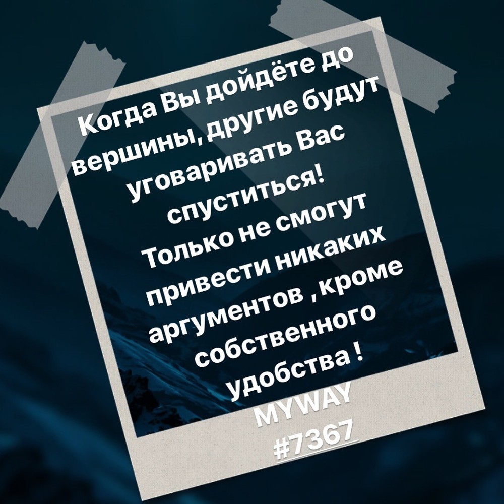 Порадоваться
