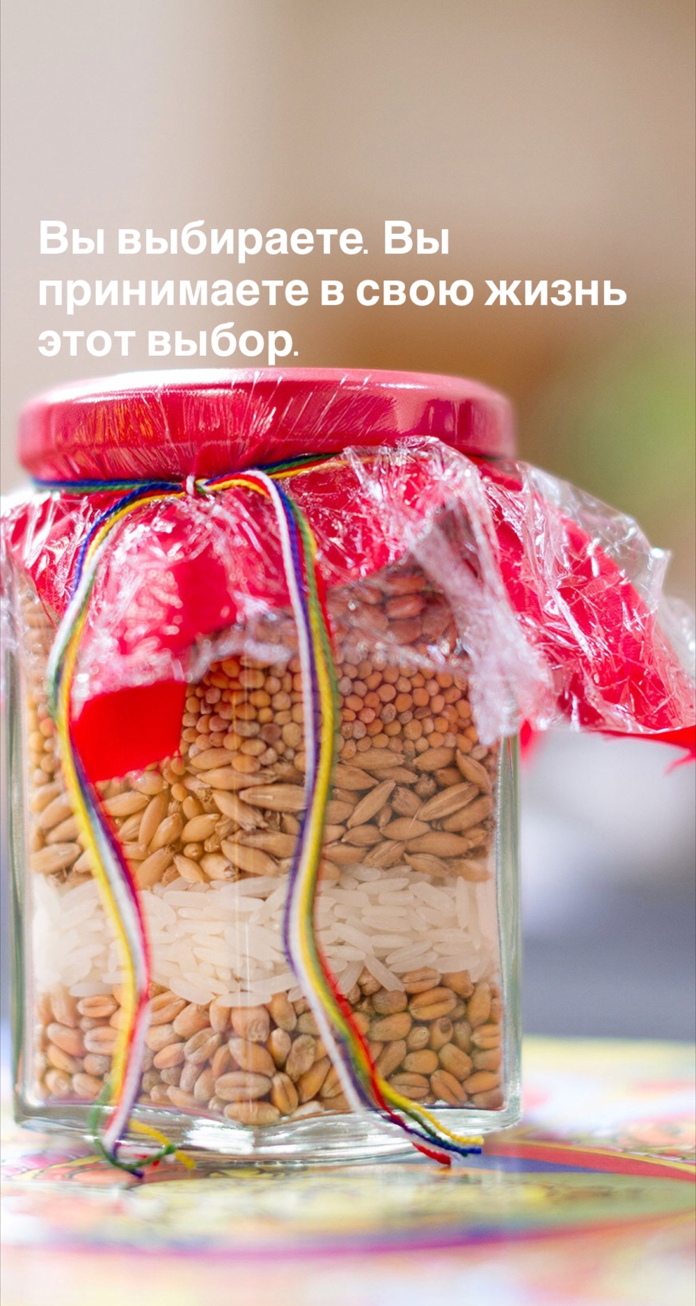 Порадоваться