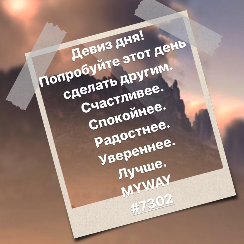 Порадоваться