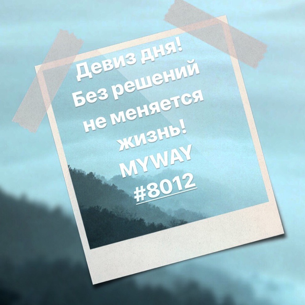 Порадоваться