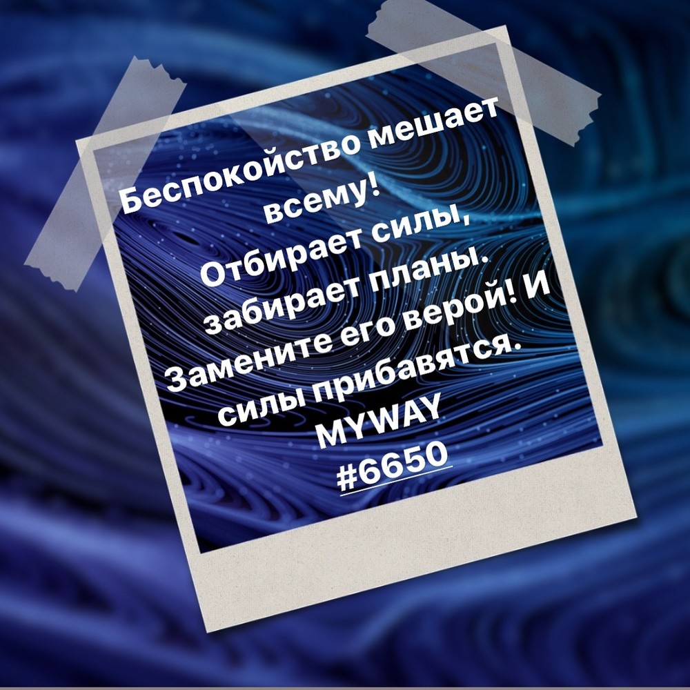 Порадоваться