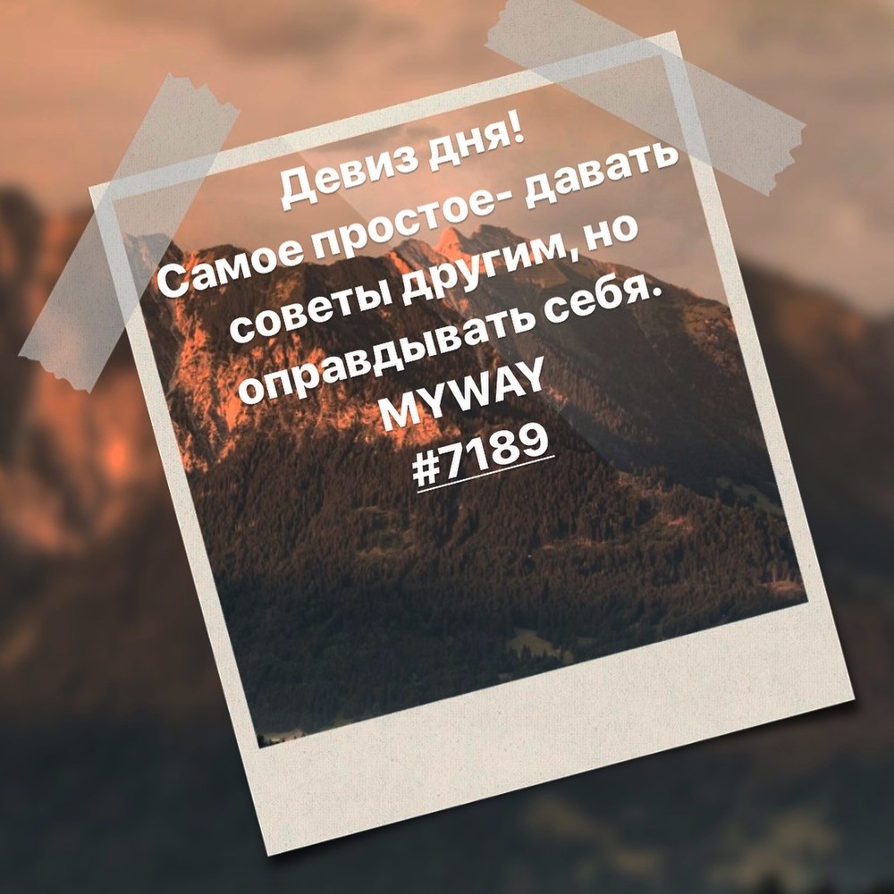 Порадоваться