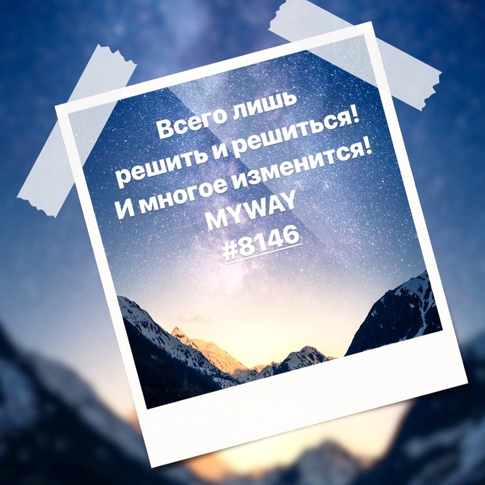 Порадоваться