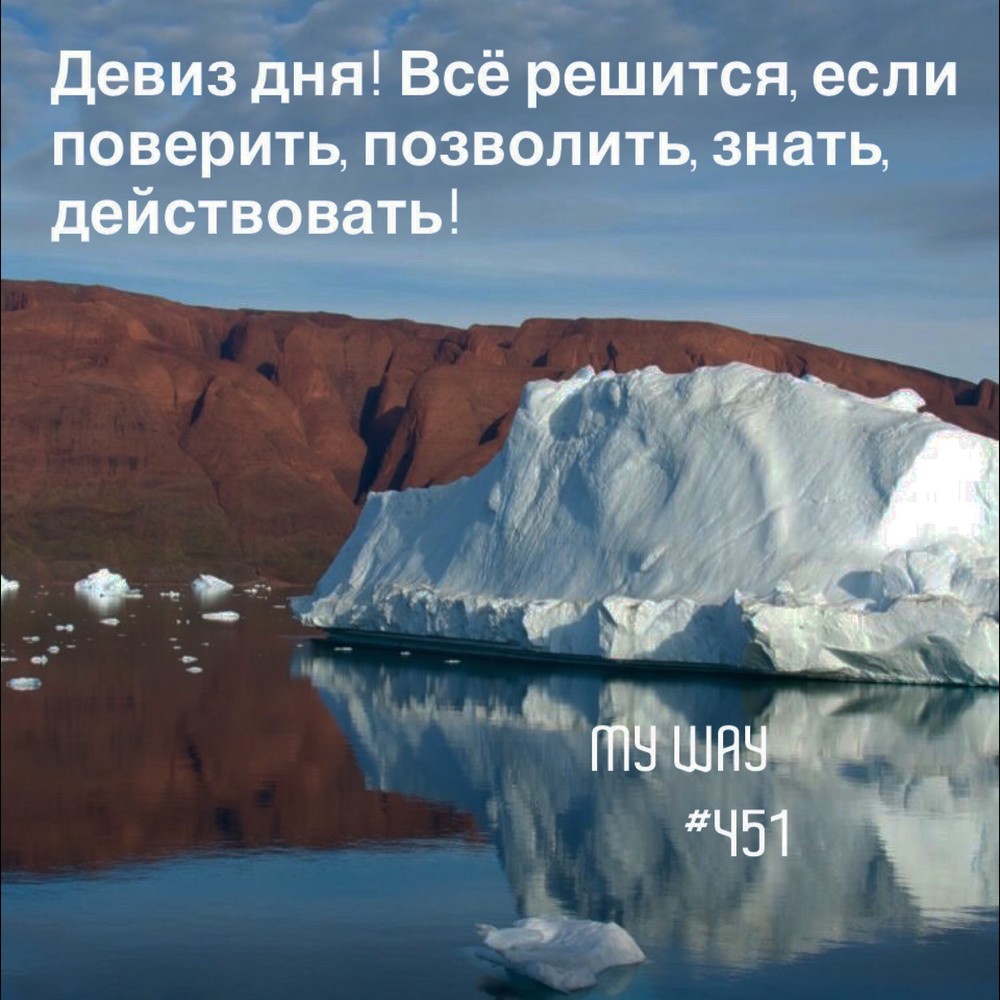 Порадоваться
