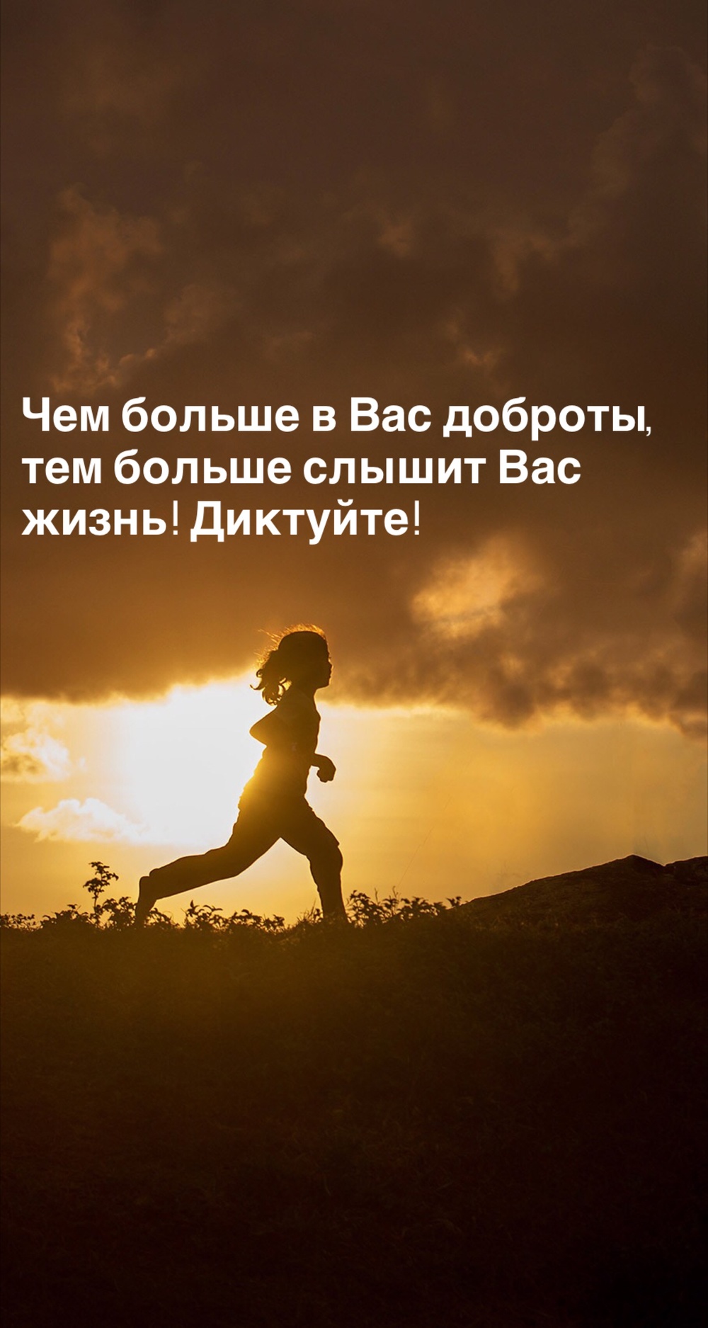Порадоваться