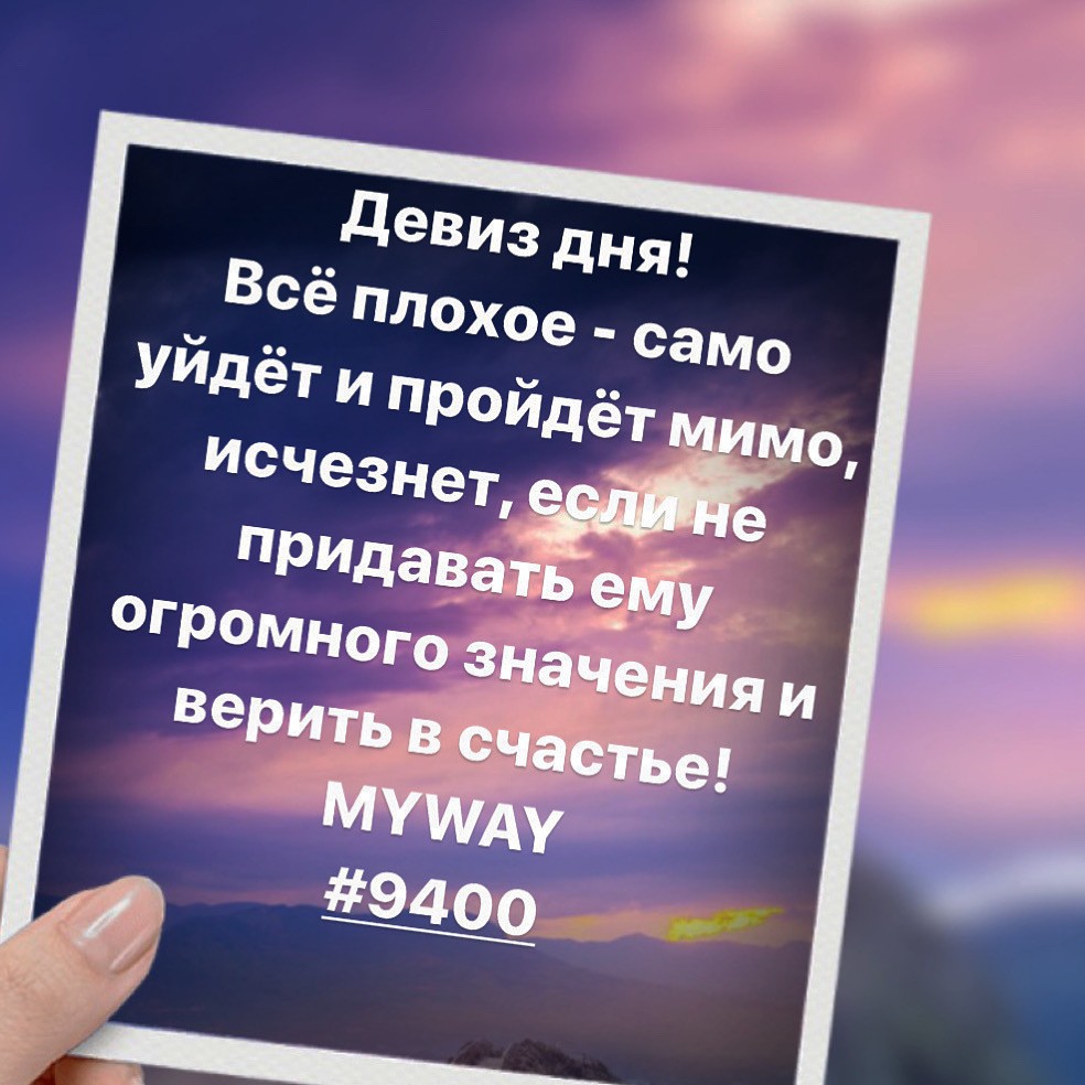 Порадоваться