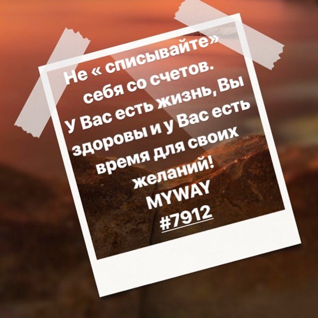 Порадоваться