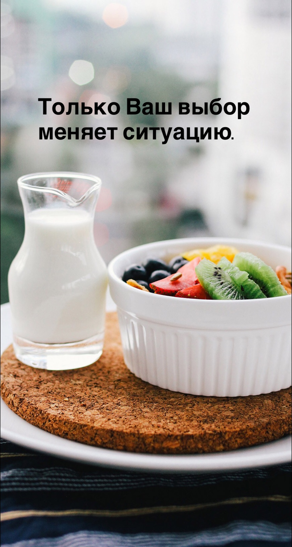Порадоваться