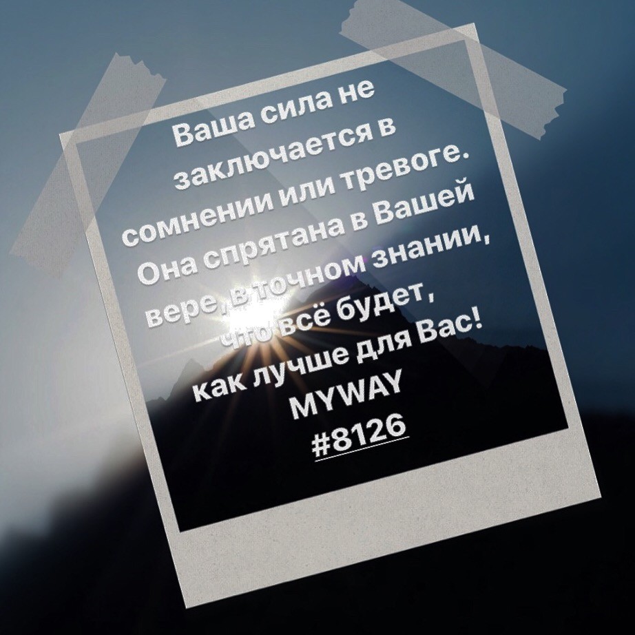 Порадоваться