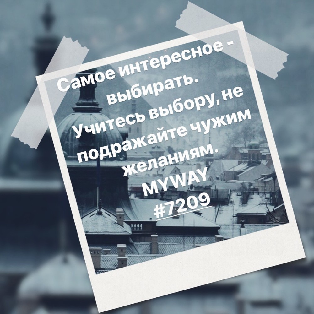 Порадоваться