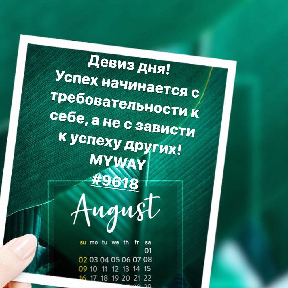 Порадоваться