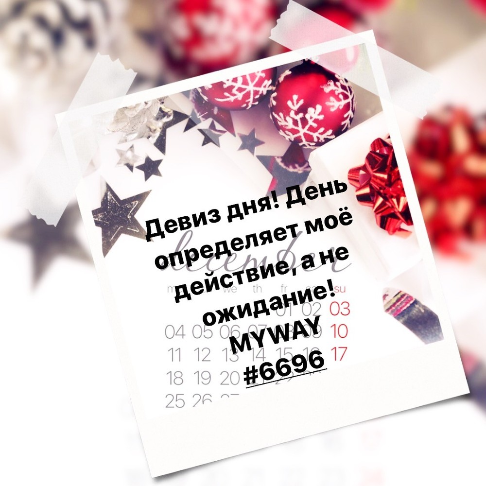 Порадоваться