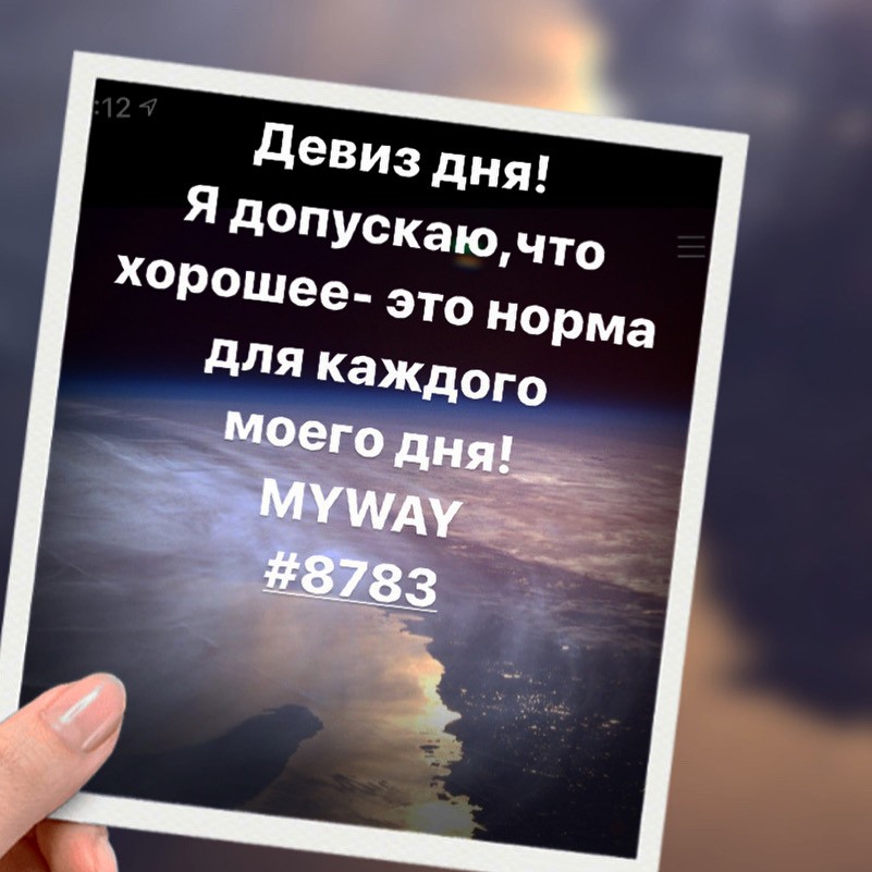 Порадоваться