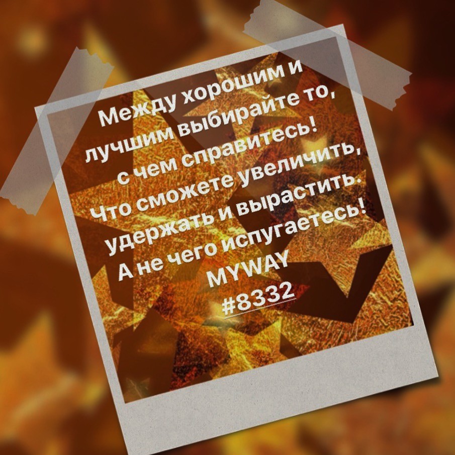 Порадоваться