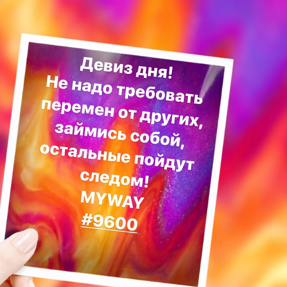 Порадоваться