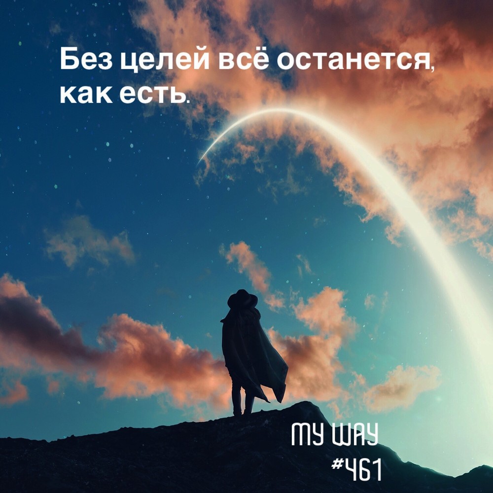 Порадоваться