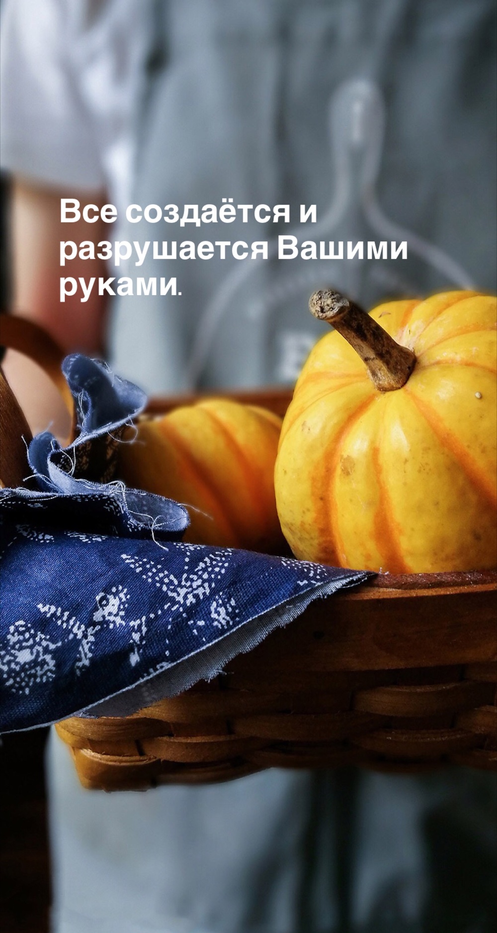 Порадоваться