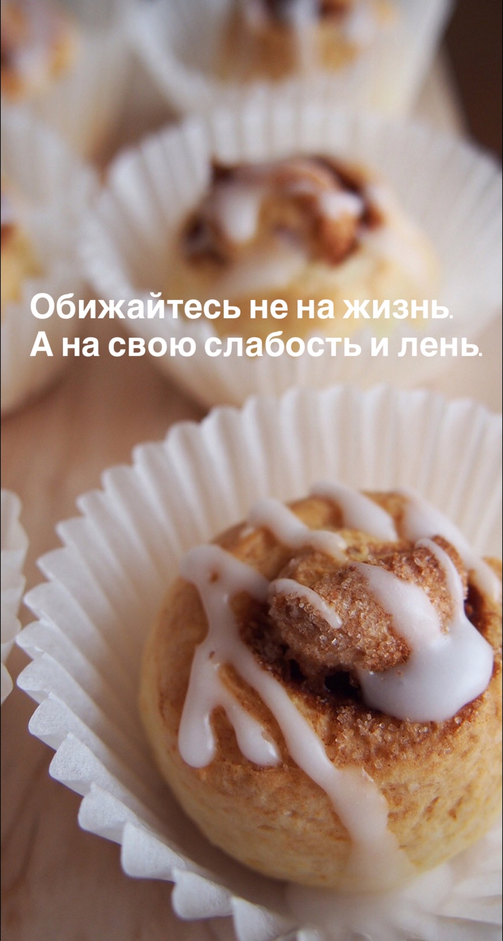 Порадоваться