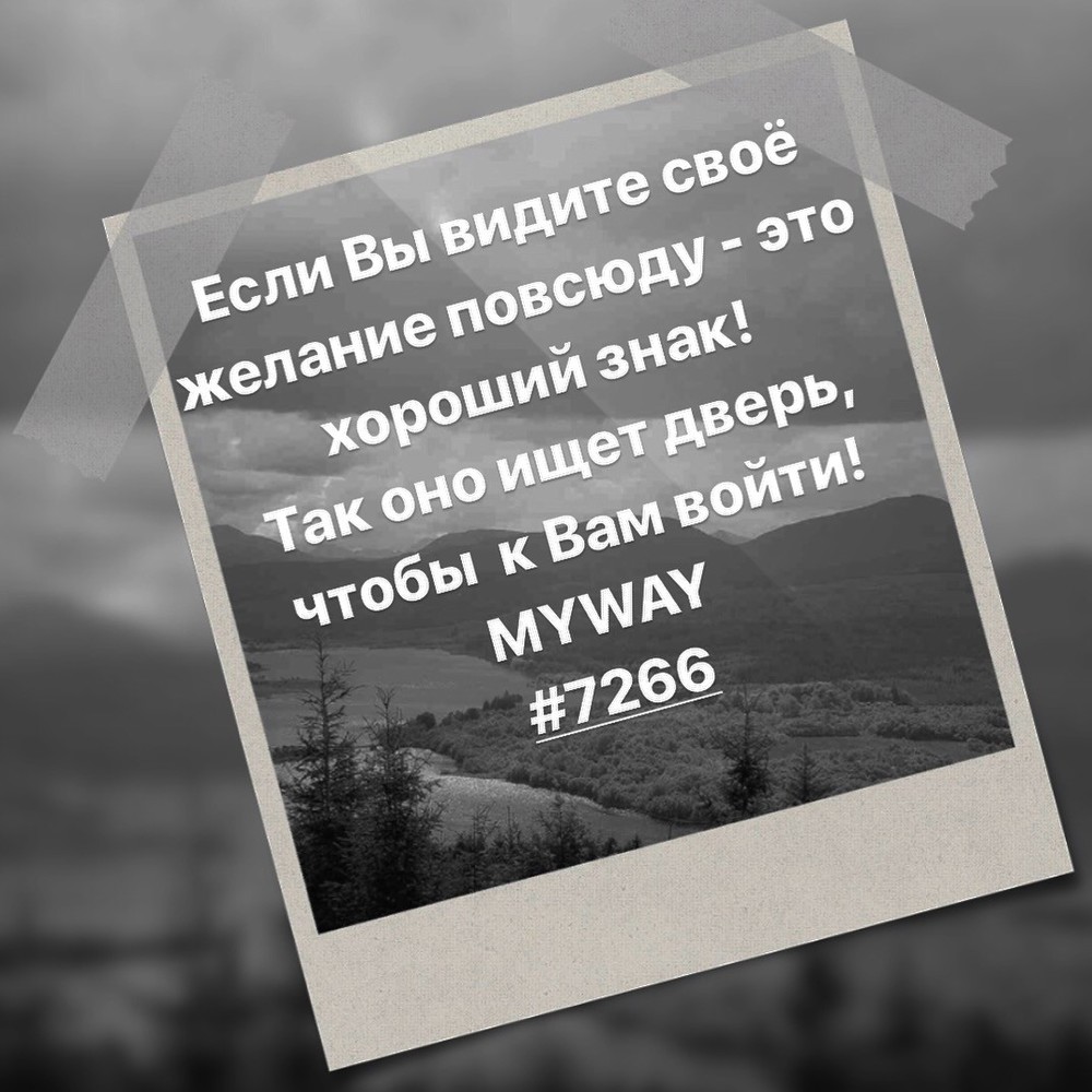 Порадоваться