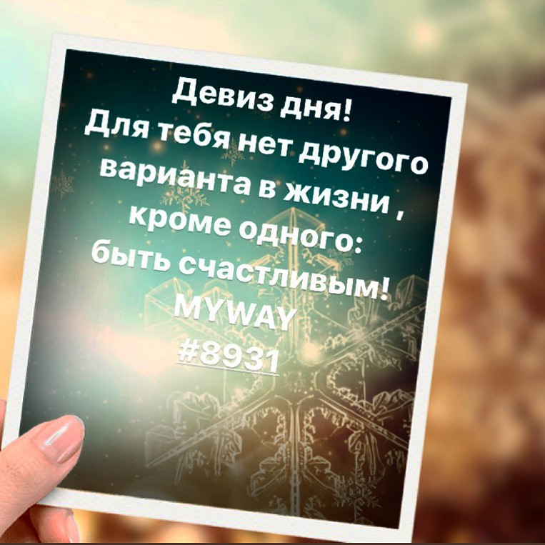 Порадоваться