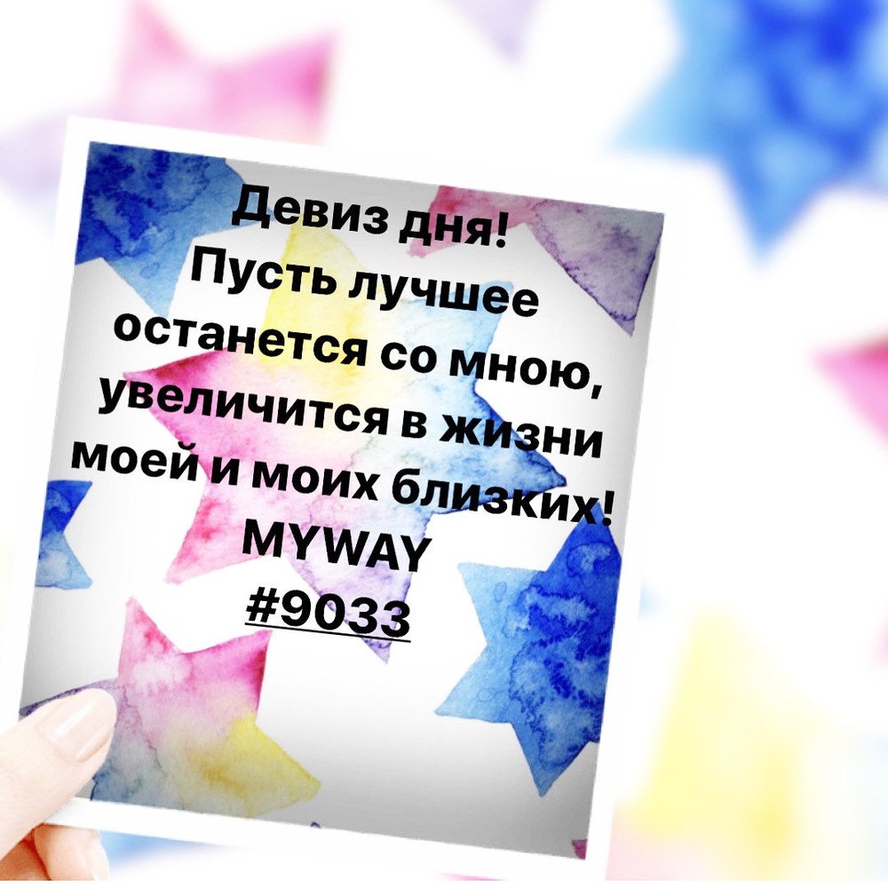Порадоваться