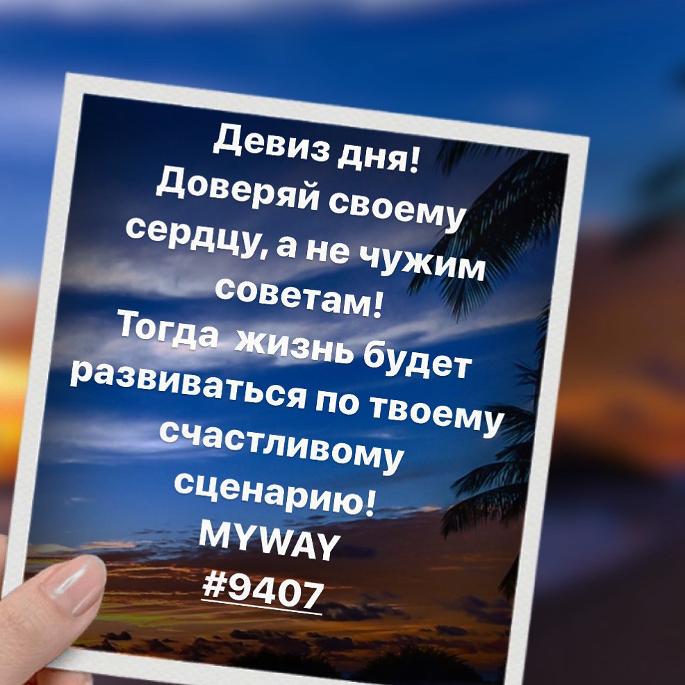 Порадоваться