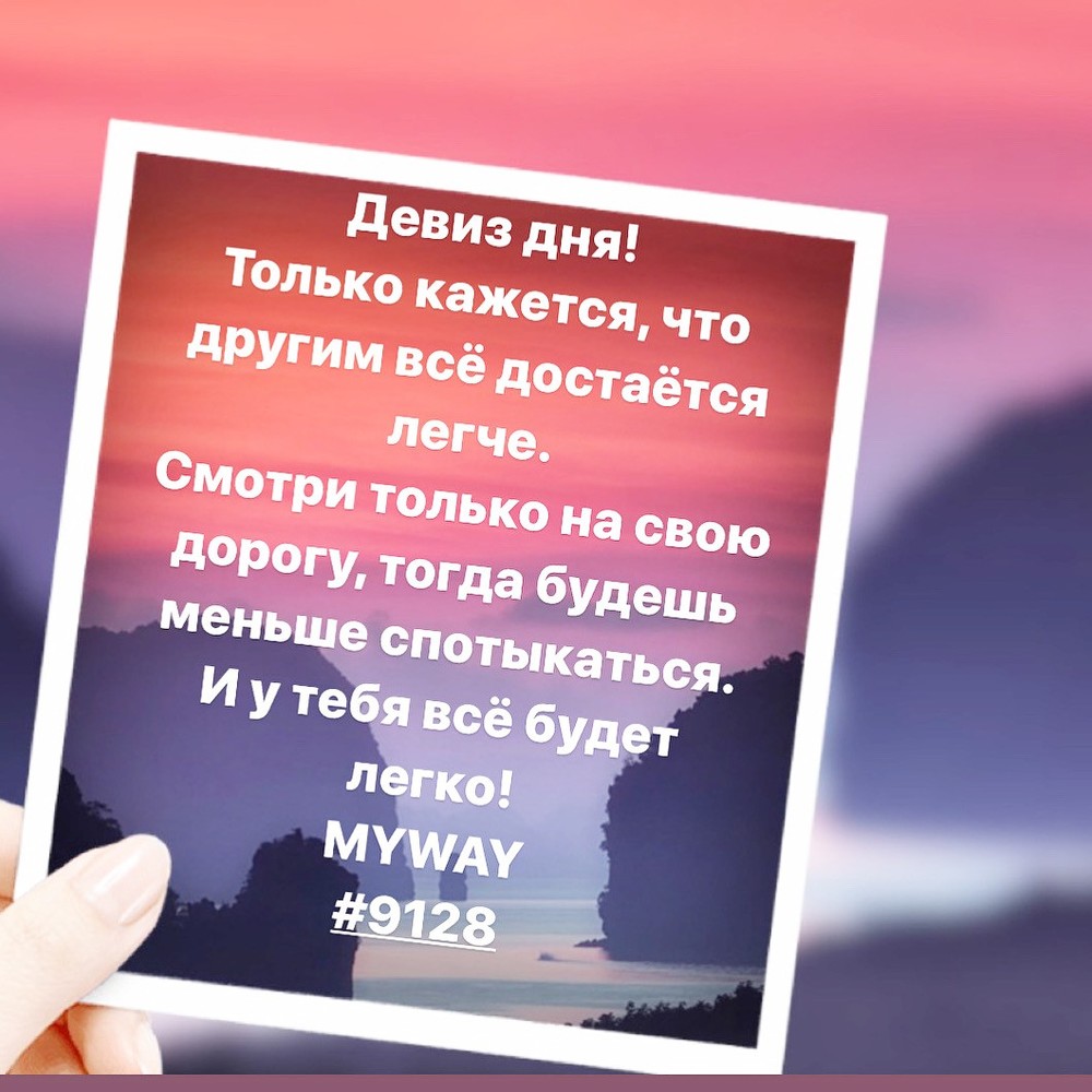 Порадоваться