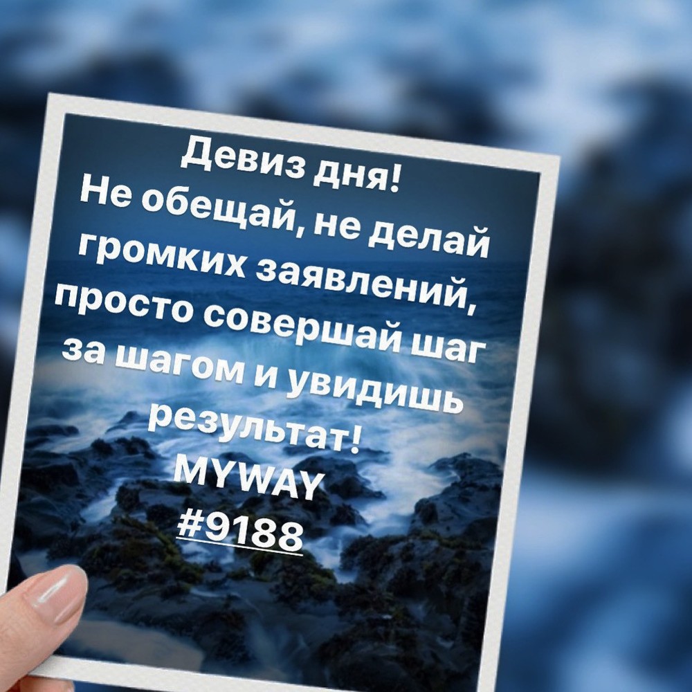 Порадоваться
