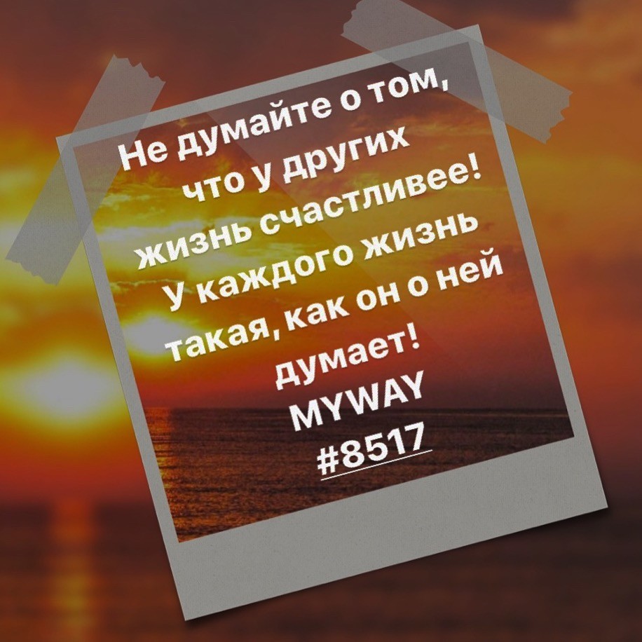 Порадоваться