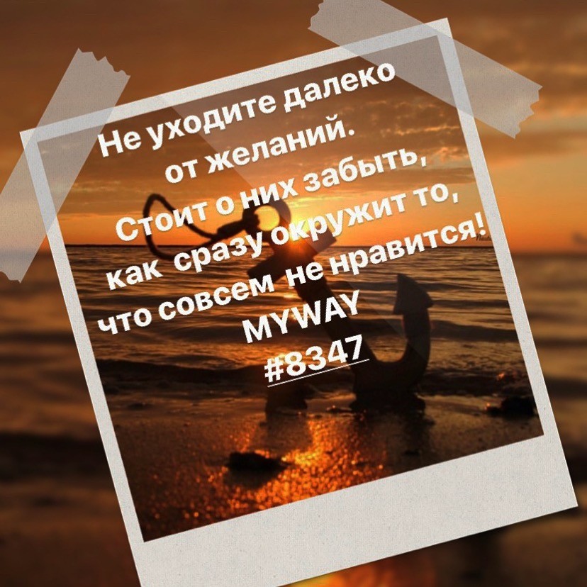 Порадоваться