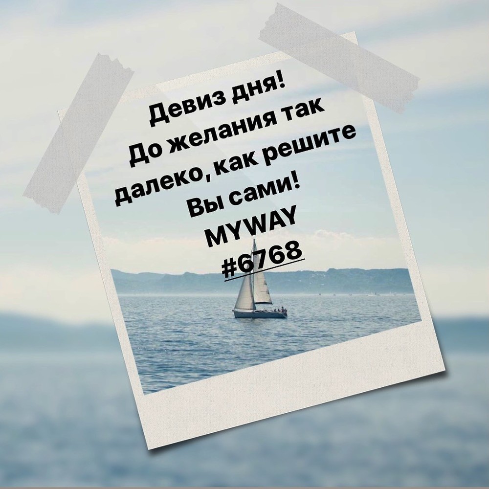 Порадоваться