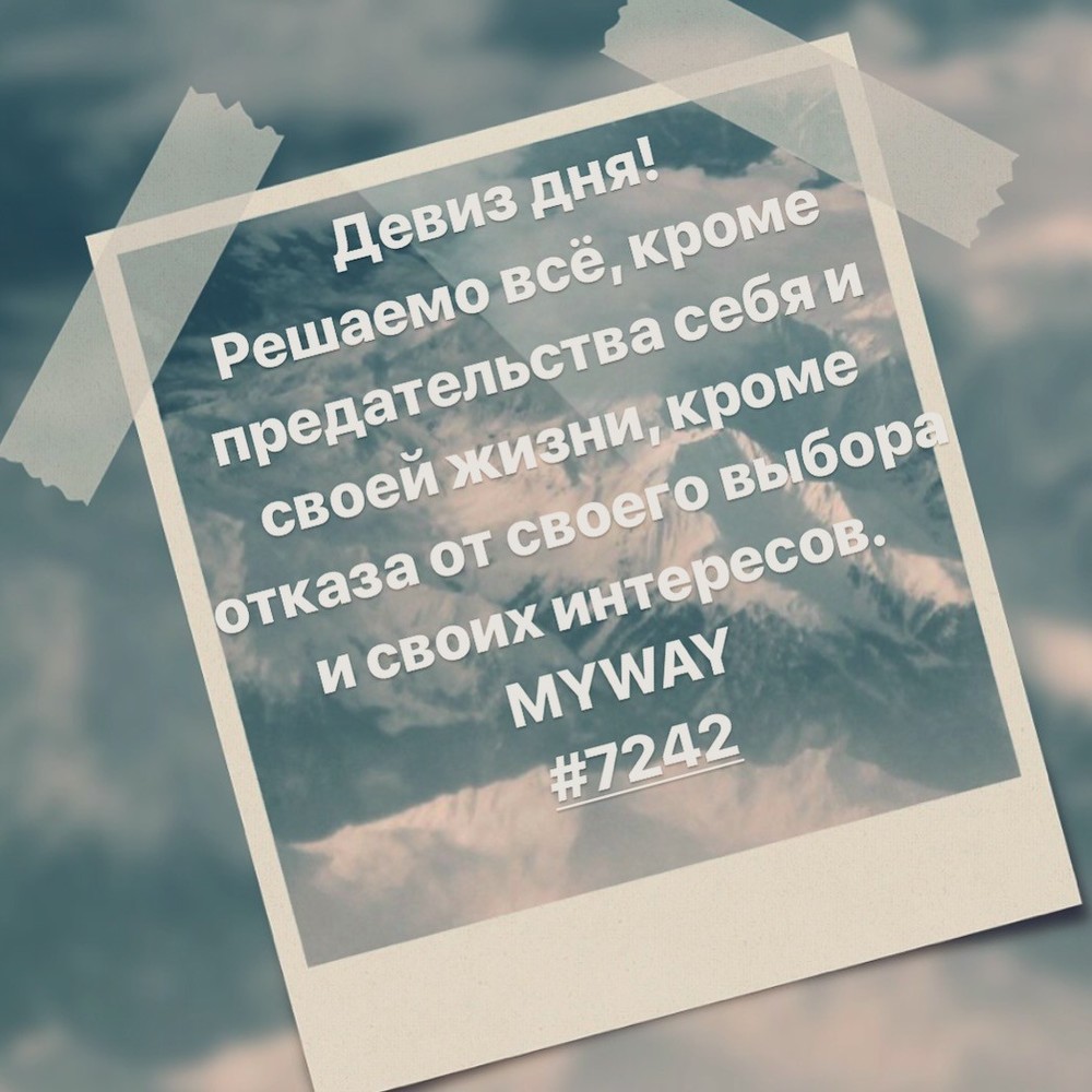 Порадоваться
