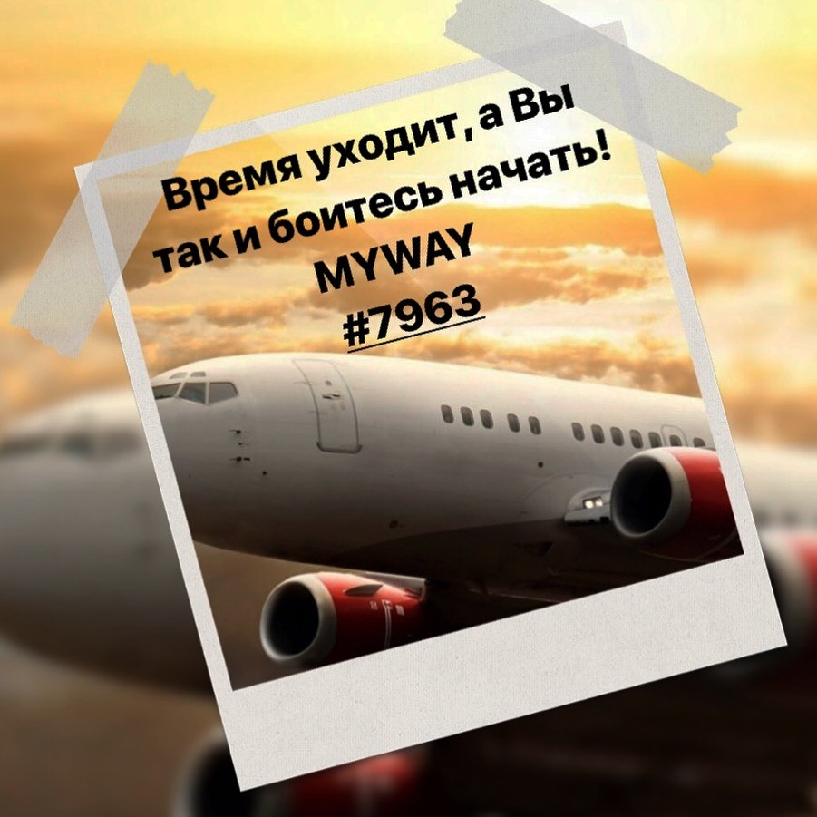 Порадоваться