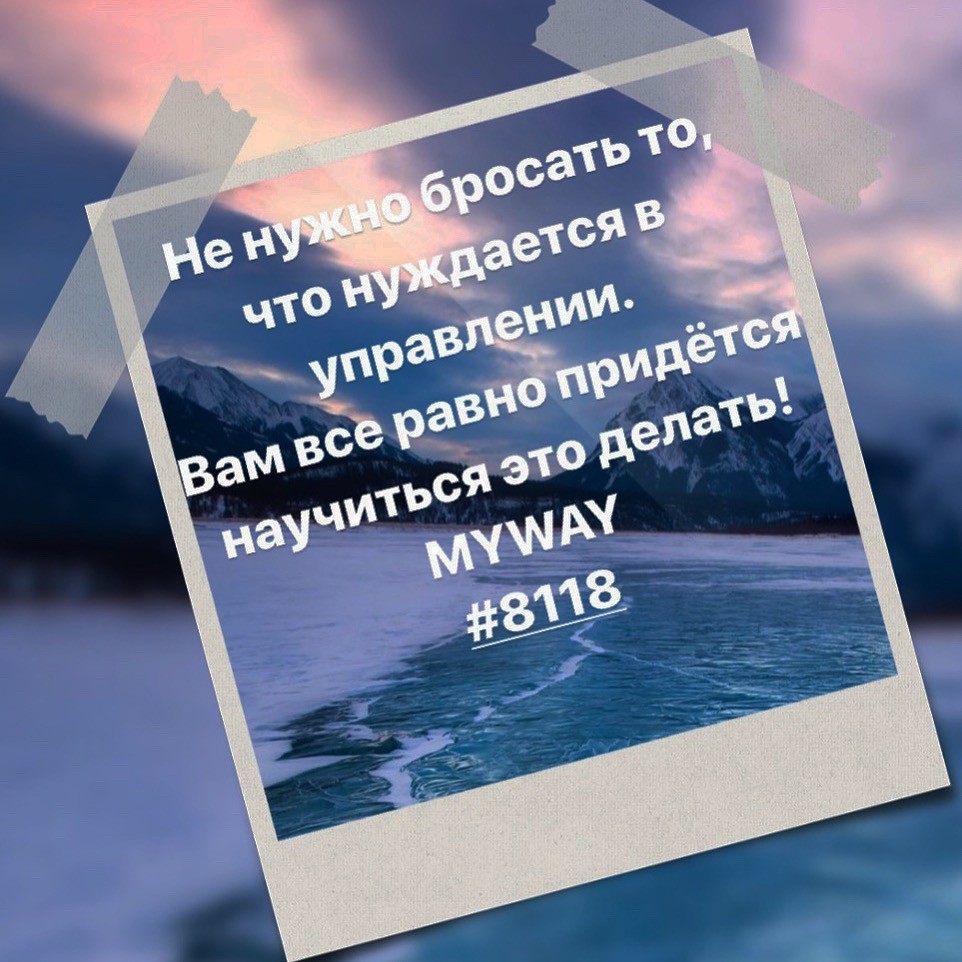 Порадоваться