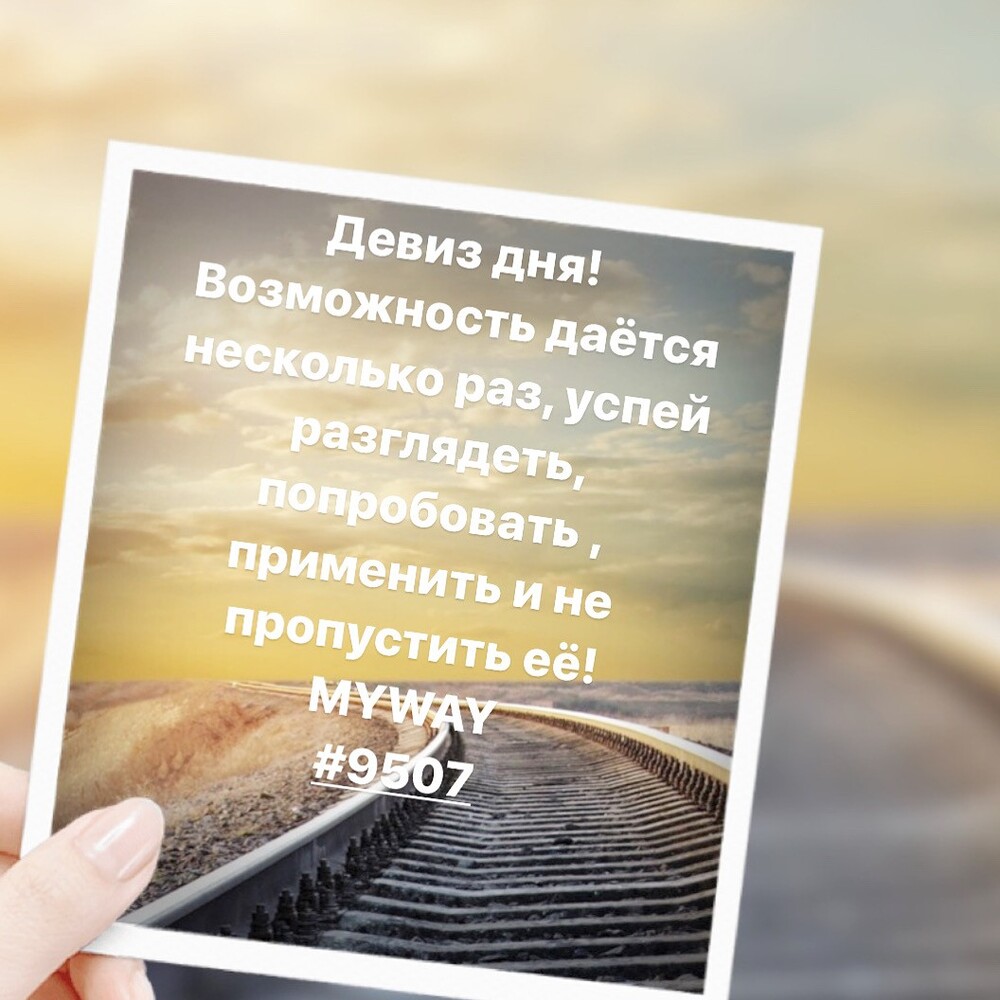 Порадоваться