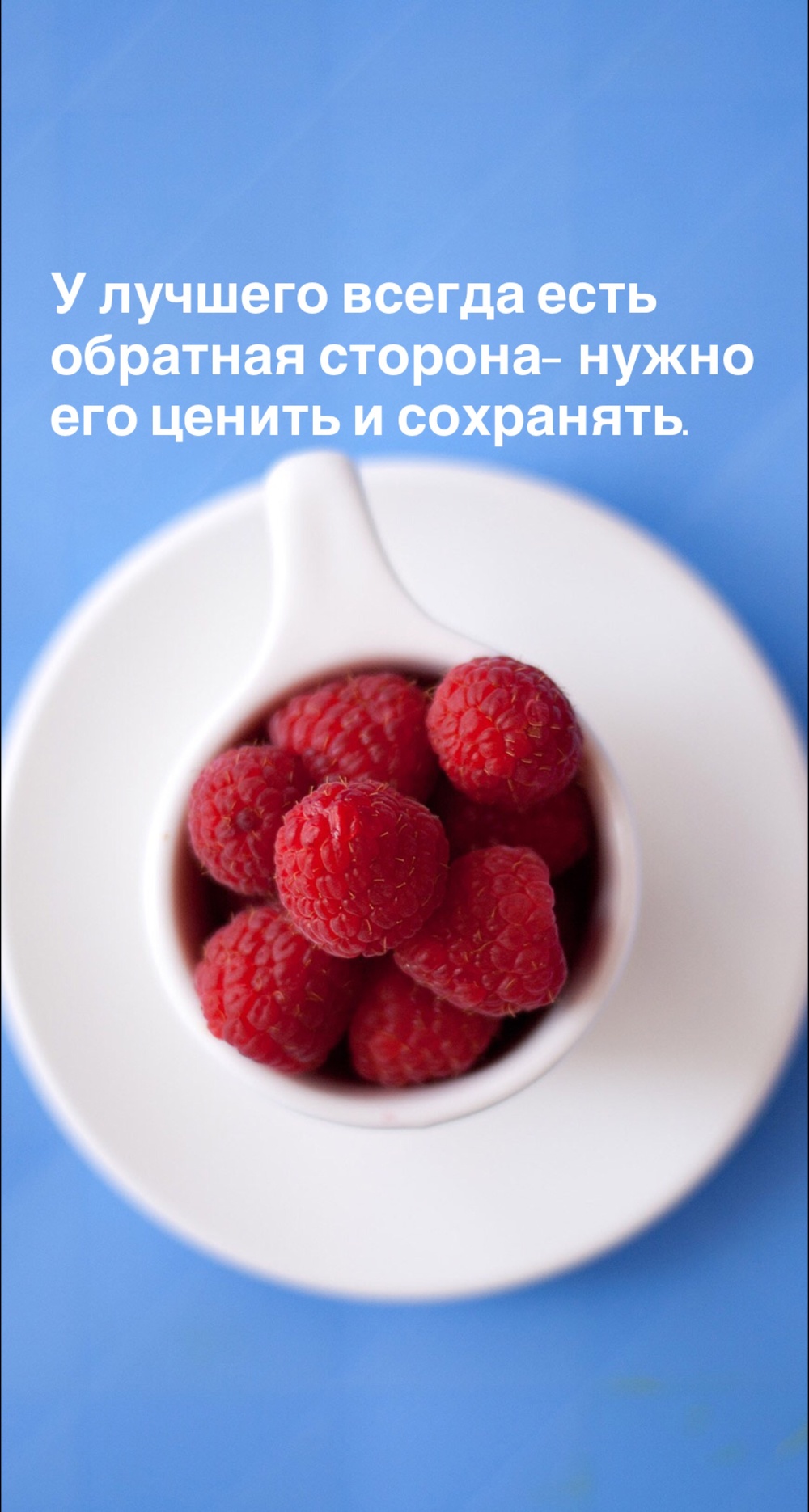 Порадоваться