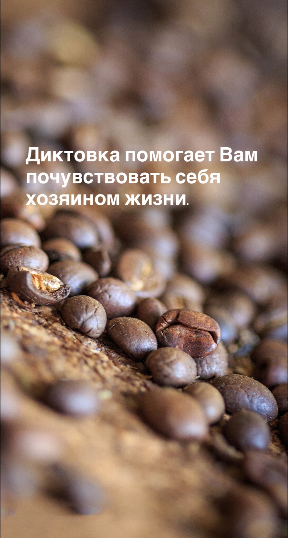 Порадоваться