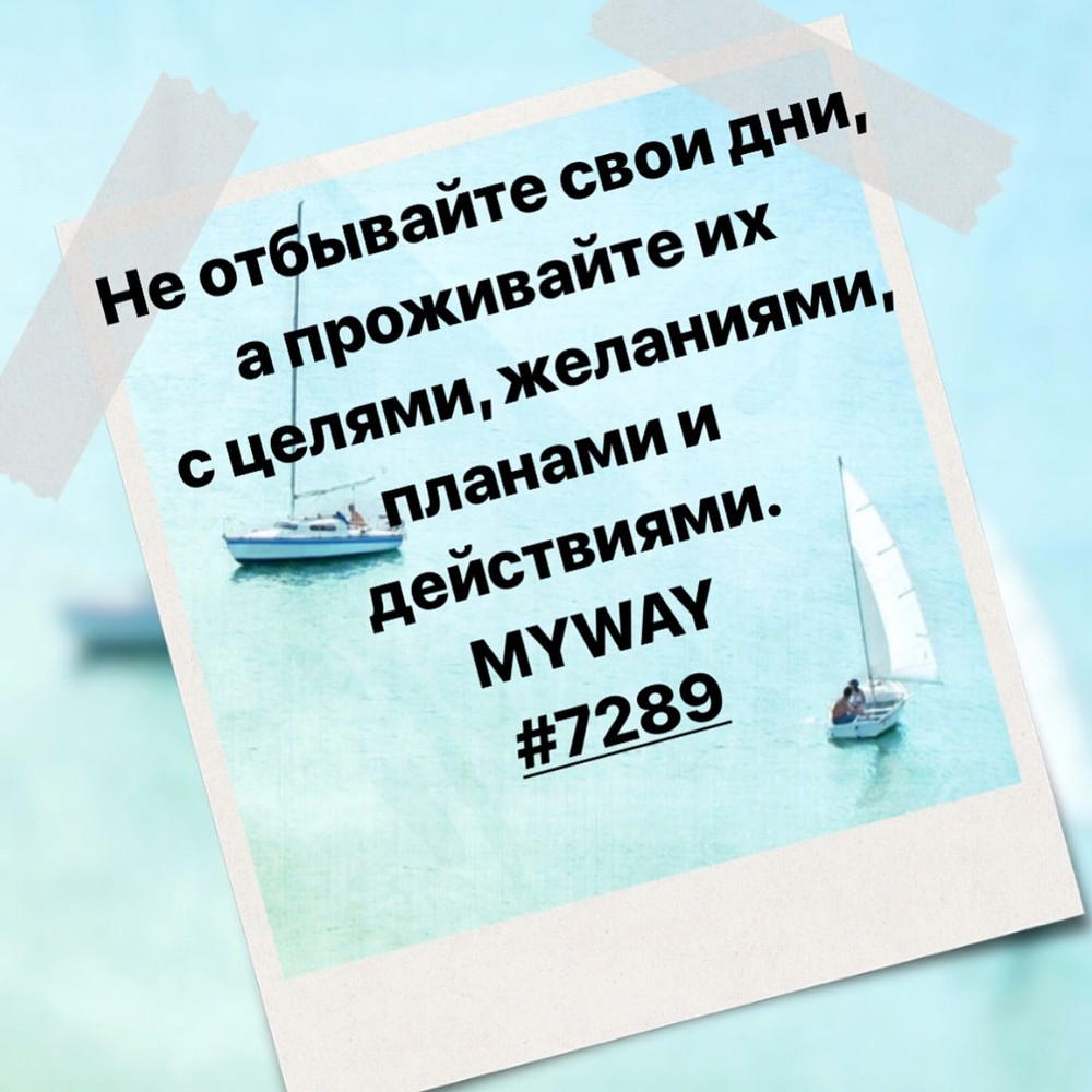 Порадоваться