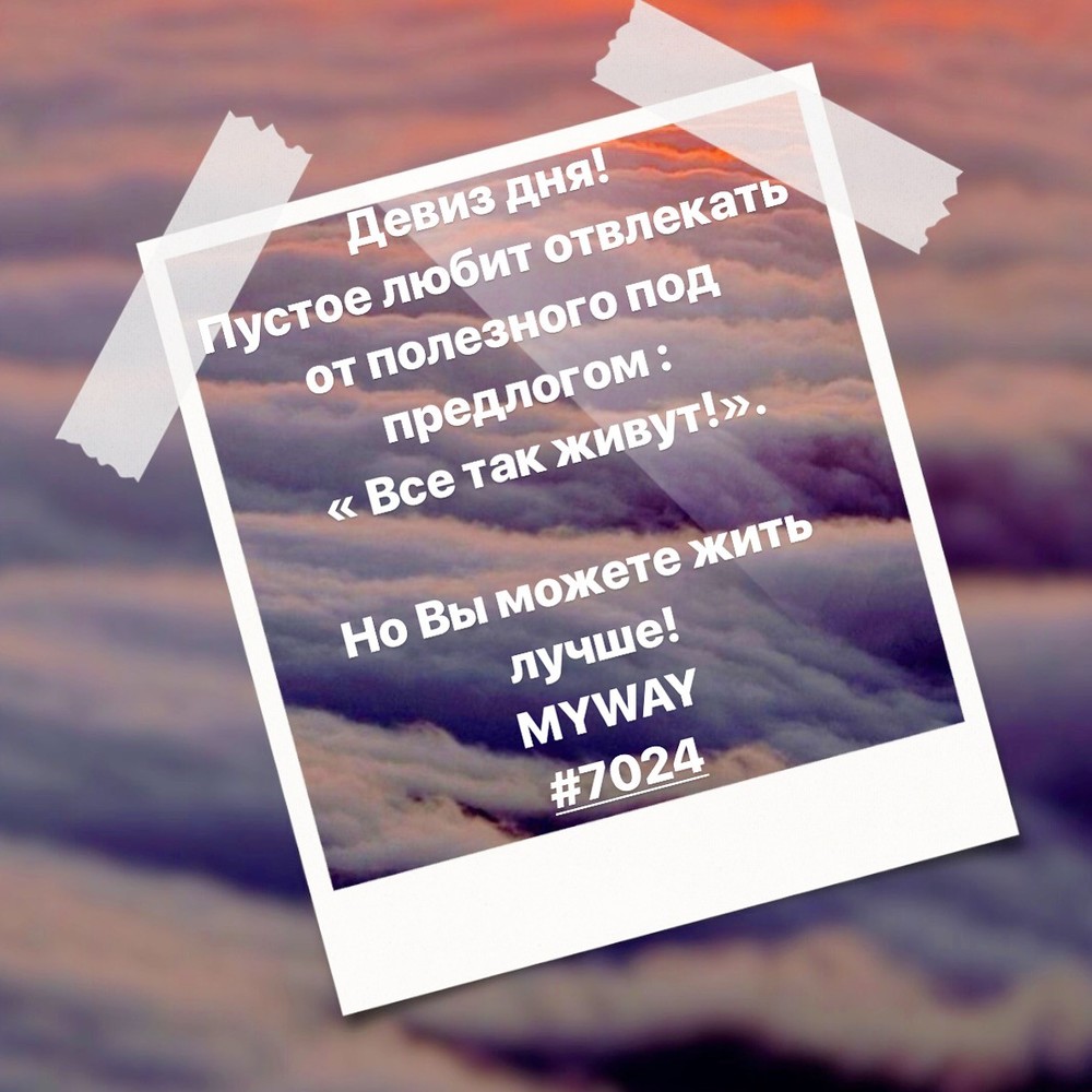 Порадоваться