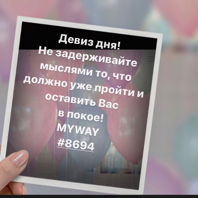 Порадоваться