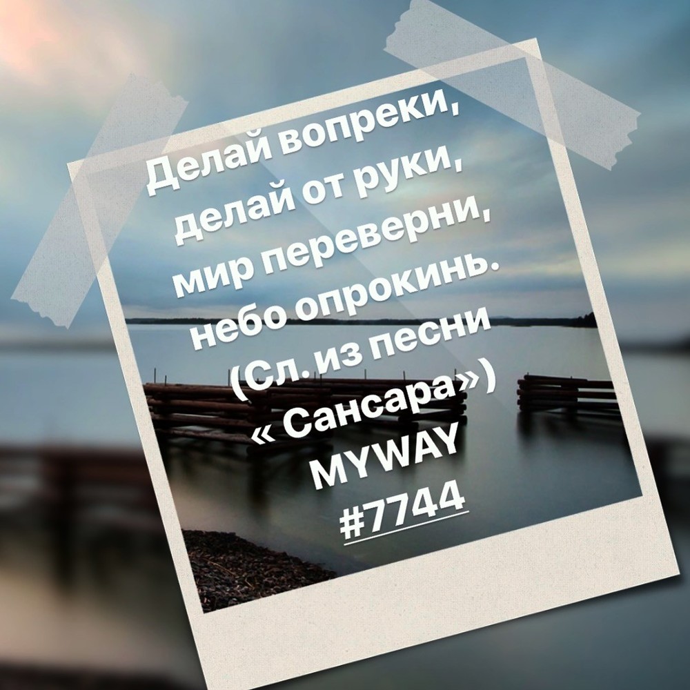 Порадоваться