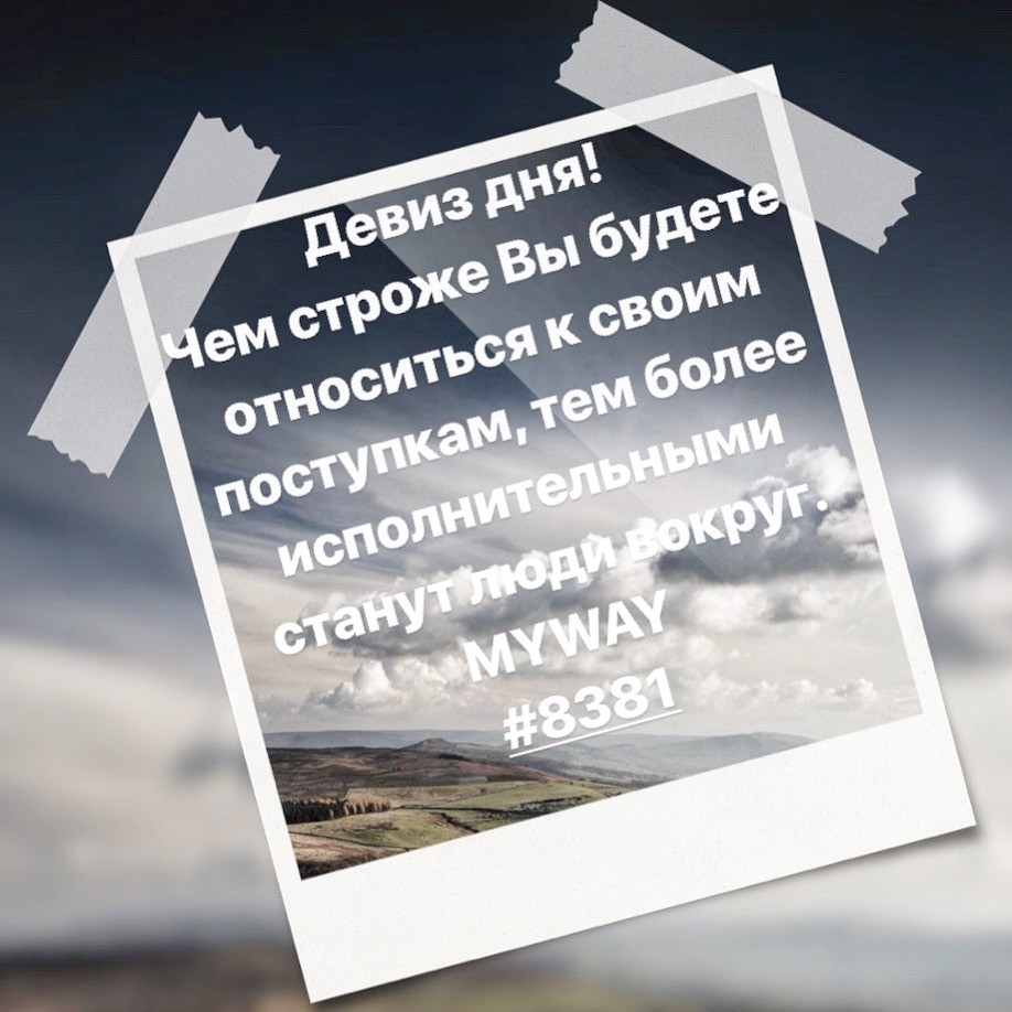 Порадоваться