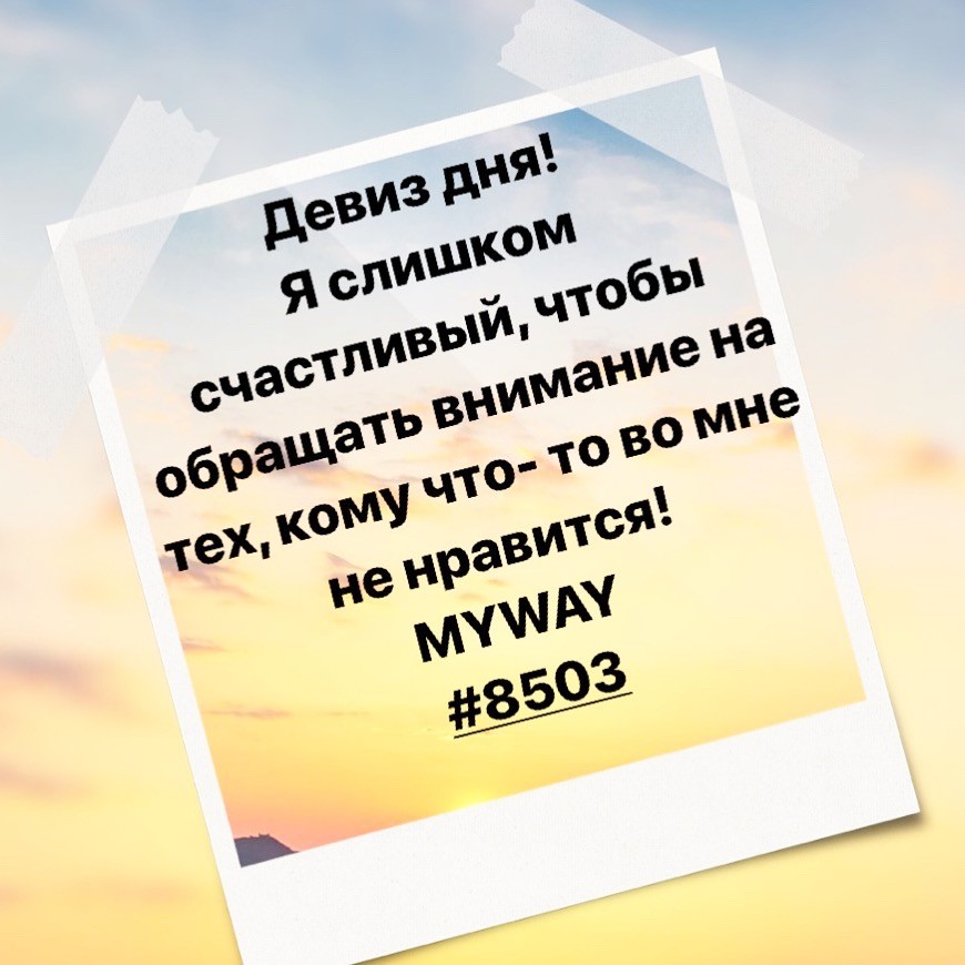 Порадоваться