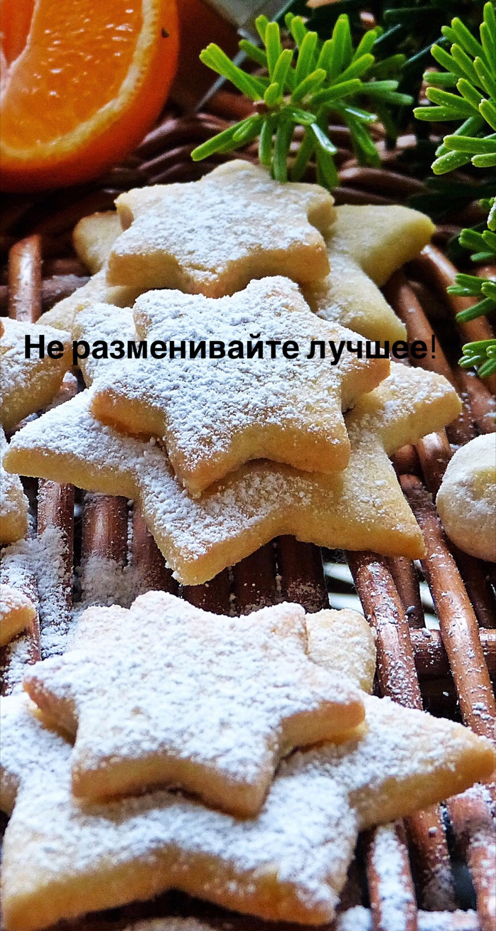 Порадоваться