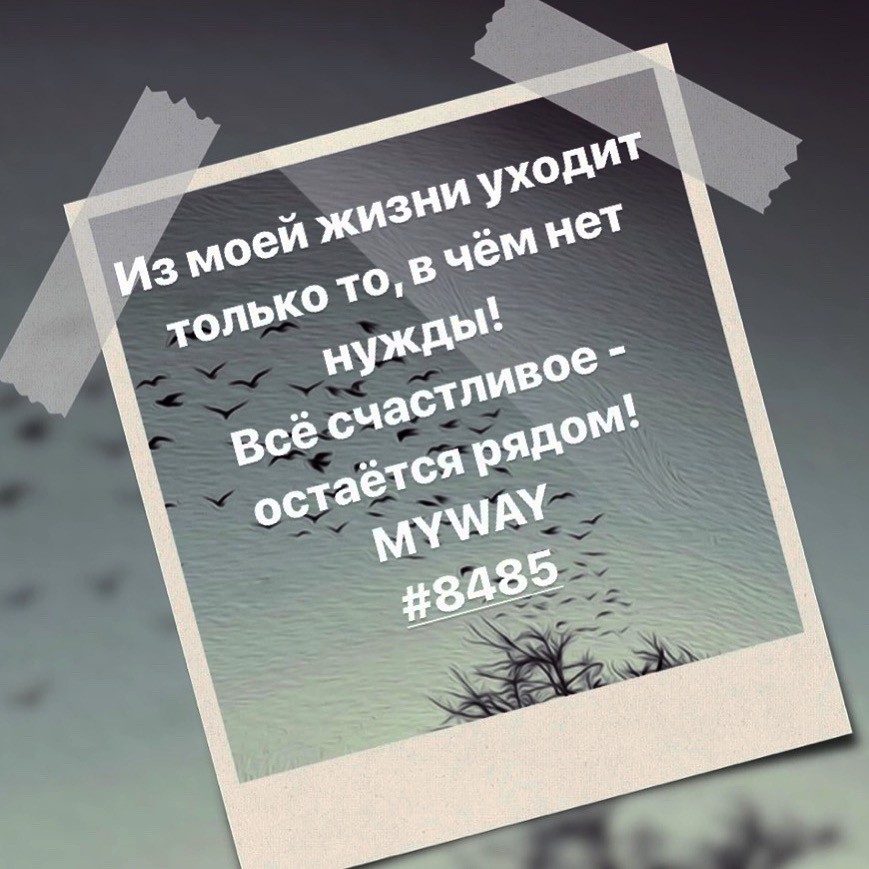 Порадоваться