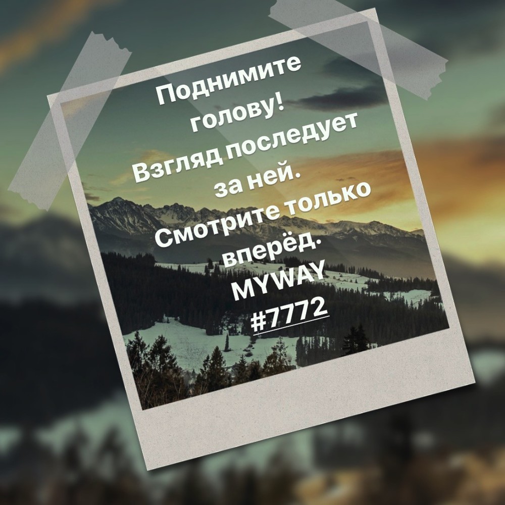 Порадоваться