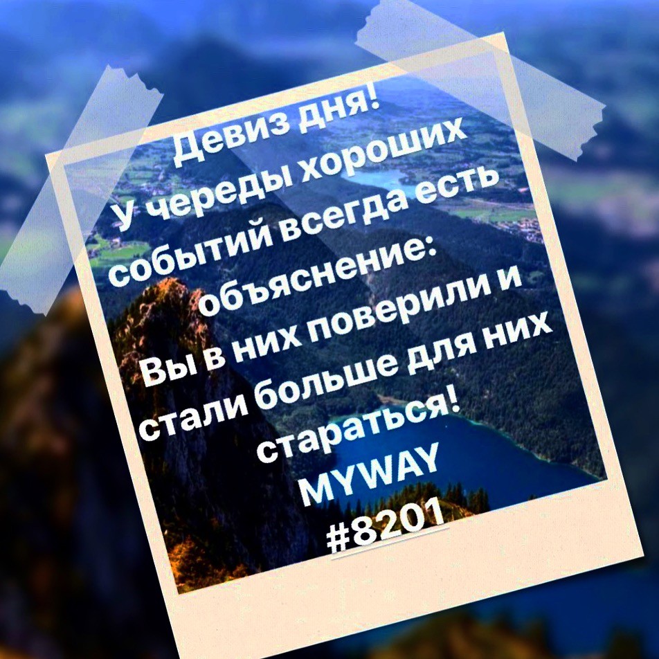 Порадоваться